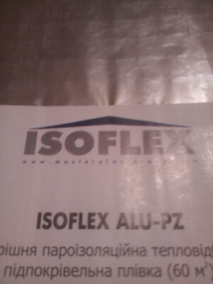 Isoflex Пароизоляционная пленка.
С теплоотбивным шаром. Всегда в ассортименте.