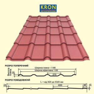 Металлочерепица KRON 400 0.45 мм PEMA RAL 8017