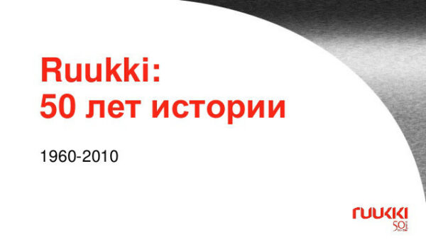 Металлочерепица 0.5 мм | Ruukki Monterrey | RR 29 | Rough Poliestr Matt — изображение 5