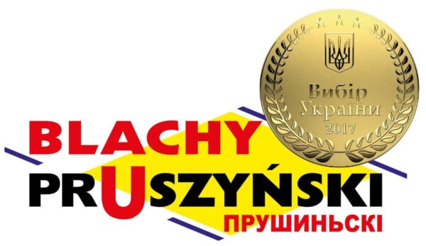 Металлочерепица Szafir 400 mm х 0.45 mm RAL 3011 (красный) UA — изображение 5