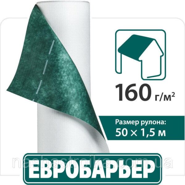 Супер-диффузионная мембрана Q -160 Juta (Харьков) — изображение 7