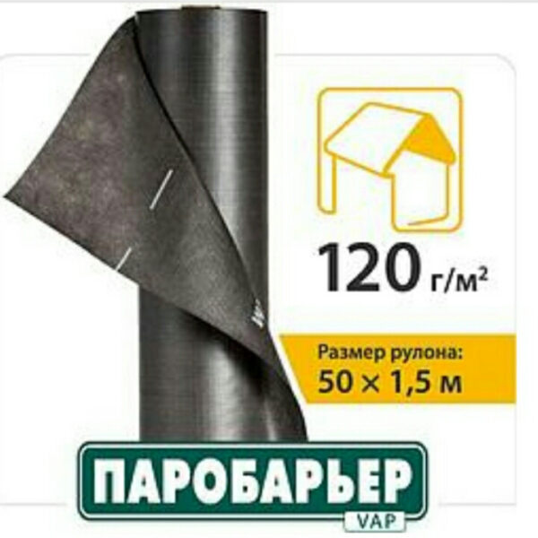 Кровельная пленка  Паробарьер™ VAP Juta 130 — изображение 4