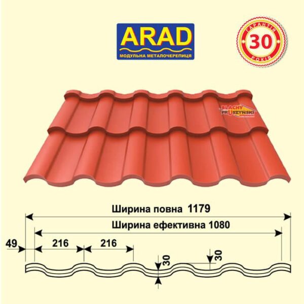 Arad модульная черепица 0.5 мм RR 033 Purmat Pruszynski скрытый монтаж — изображение 2