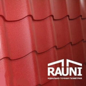 Металлочерепица RAUNI STANDART RAL 3005  РЕМА 0.45 мм Китай
