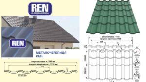 Металлочерепица REN 0,5 мм RAL 3016 PE 25 MK - Pruszynski
