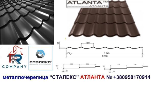 Металлочерепица Атланта - "Сталекс" RAL 7024 PEMA 0,5 мм OptimaSteel — изображение 6