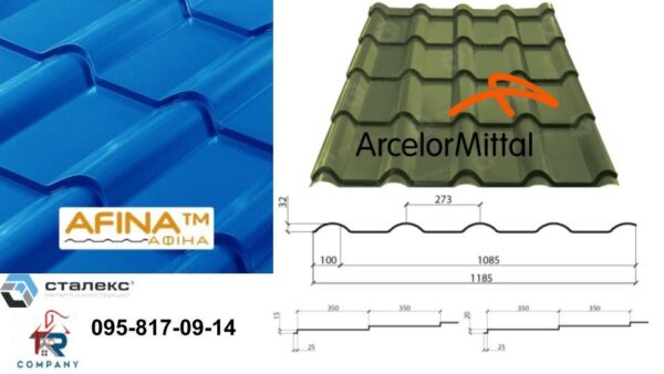 Металлочерепица VALENCIA PEMA RAL 3005 0,5 Optima Steel — изображение 8