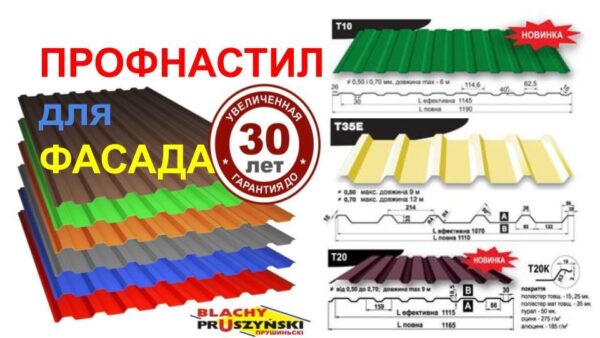 Профнастил для кровли Т-18 Blachy Pruszynski | 0,45 мм | RAL 7024 PEMA | Marcegaglia. — изображение 6