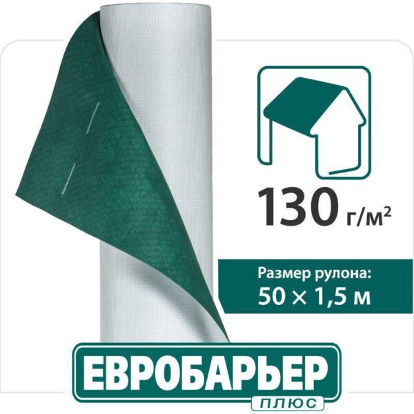 Гидробарьер™ JUTA D 110 | ЮТА - Д 110 | рулон 75 кв.м | — изображение 7