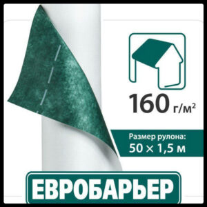 Евробарьер • Q-160 • Juta •  Супердиффузионная Мембрана | для кровли •