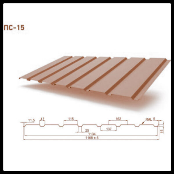 Профнастил ПС 15 • RAL 8017 • Matt • 0,5 mm • ARSELOR MITTAL • Польша • — изображение 2