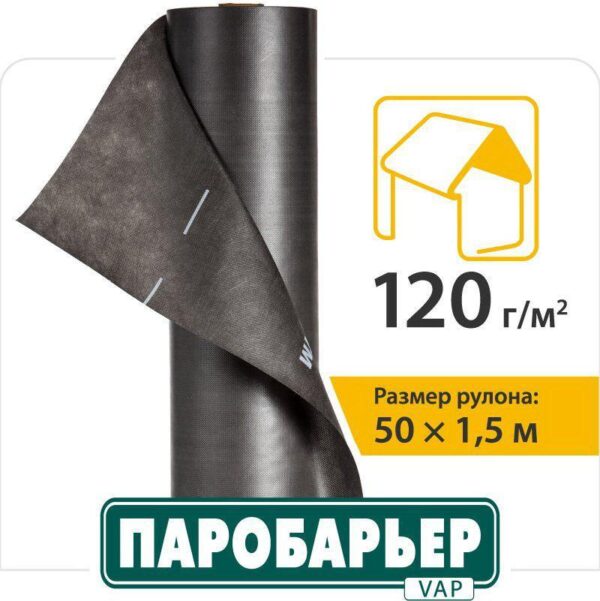 Паробарьер VAP 120 | JUTA | Пароизоляционная мембрана | 75 м.кв | — изображение 3