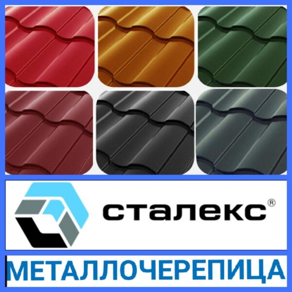Металлочерепица | VALENCIA | 0,45 мм | PEMA | RAL 6020 (Словакия) " U. S. Steel Košice " — изображение 3