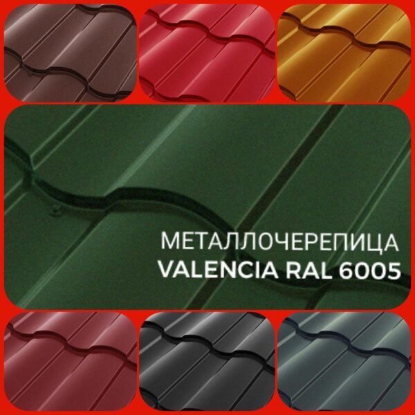 Металлочерепица | VALENCIA | 0,45 мм | PEMA | RAL 6020 (Словакия) " U. S. Steel Košice " — изображение 4