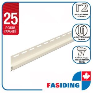 Планка FaSiding WoodHouse "стартова" "Біла" 3.05м
