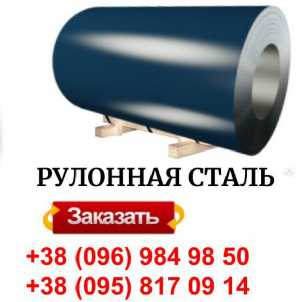 RAL 9002 - Гладкий лист 0.7 мм — изображение 6