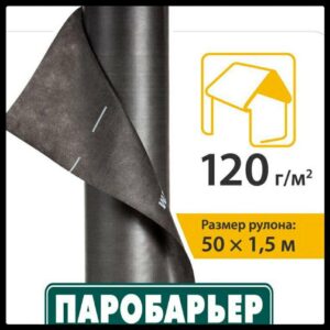 Паробарьер VAP 120 | JUTA | Пароизоляционная мембрана | 75 м.кв |