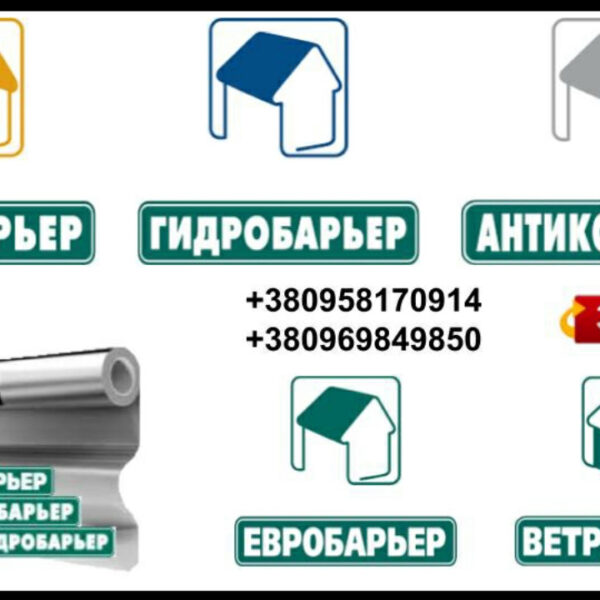 Паробарьер фольгированный  | R110 | JUTA | Рулон 75 кв — изображение 2