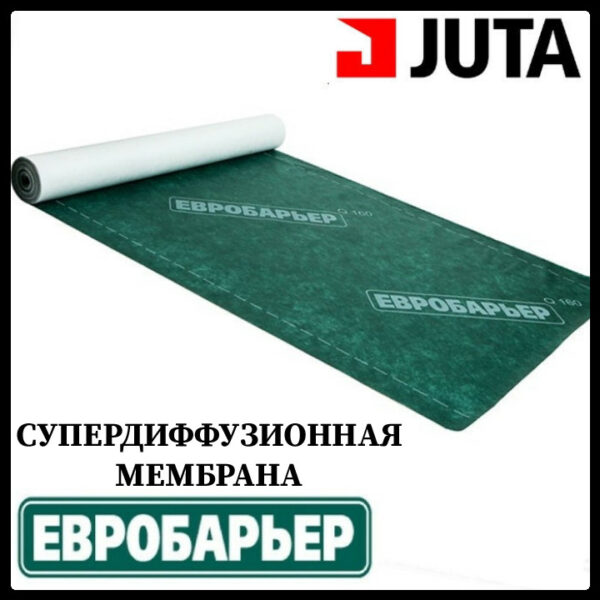 Супер-диффузионная мембрана Q -160 Juta (Харьков) — изображение 3