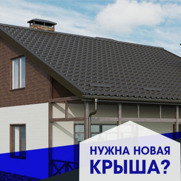 Металлочерепица RAL 8017 | 0,45 мм | Китай | — изображение 10