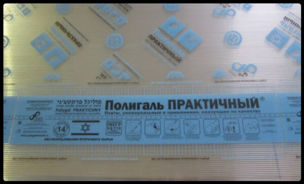 Сотовый поликарбонат 6 mm Полигаль - Практичный — изображение 2