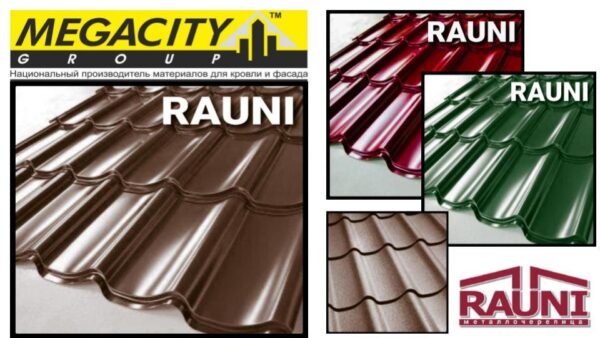 Металлочерепица Rauni Mini | MAT 0,45 | RAL 7024-тёмно-серая | Южная Корея | — изображение 9