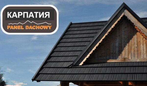 Модульная металлочерепица Карпатия Pruszynski (Purmax) — изображение 4