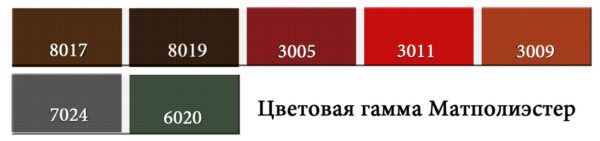 Металлочерепица Модена — изображение 4