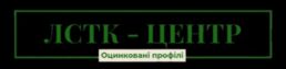 Лстк-центр